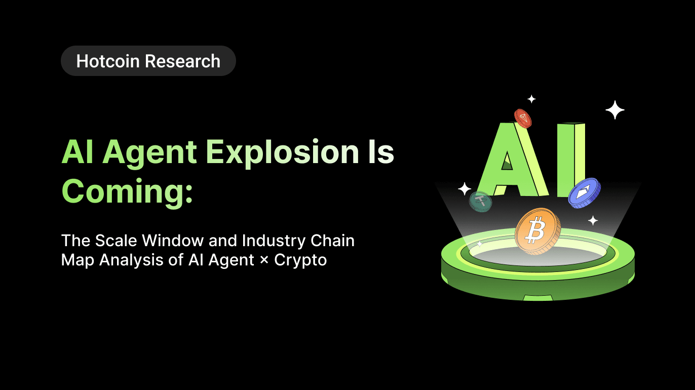 Hotcoin Research | AI Agent Explosion Is Coming: The Scale Window and Industry Chain Map Analysis of AI Agent × Crypto